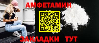 apvp Краснокаменск