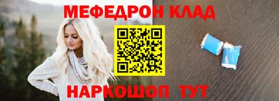кокаин Краснознаменск