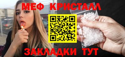 кокаин Краснознаменск