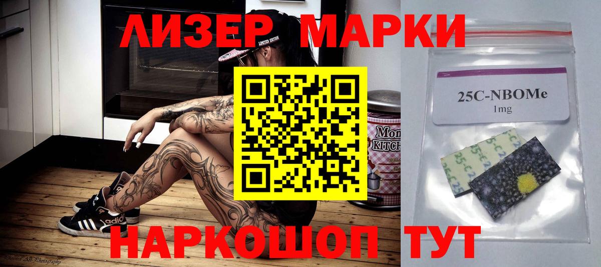 Красный Сулин  Лсд 25 экстази кислота  LSD-25 экстази  ОМГ ОМГ онион  Вход с VPN 