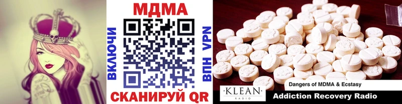 МДМА VHQ  где можно купить   Красный Сулин 