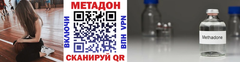 Метадон кристалл  МЕГА рабочий сайт  Красный Сулин 