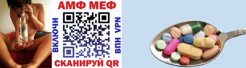 Метамфетамин мет  Красный Сулин 