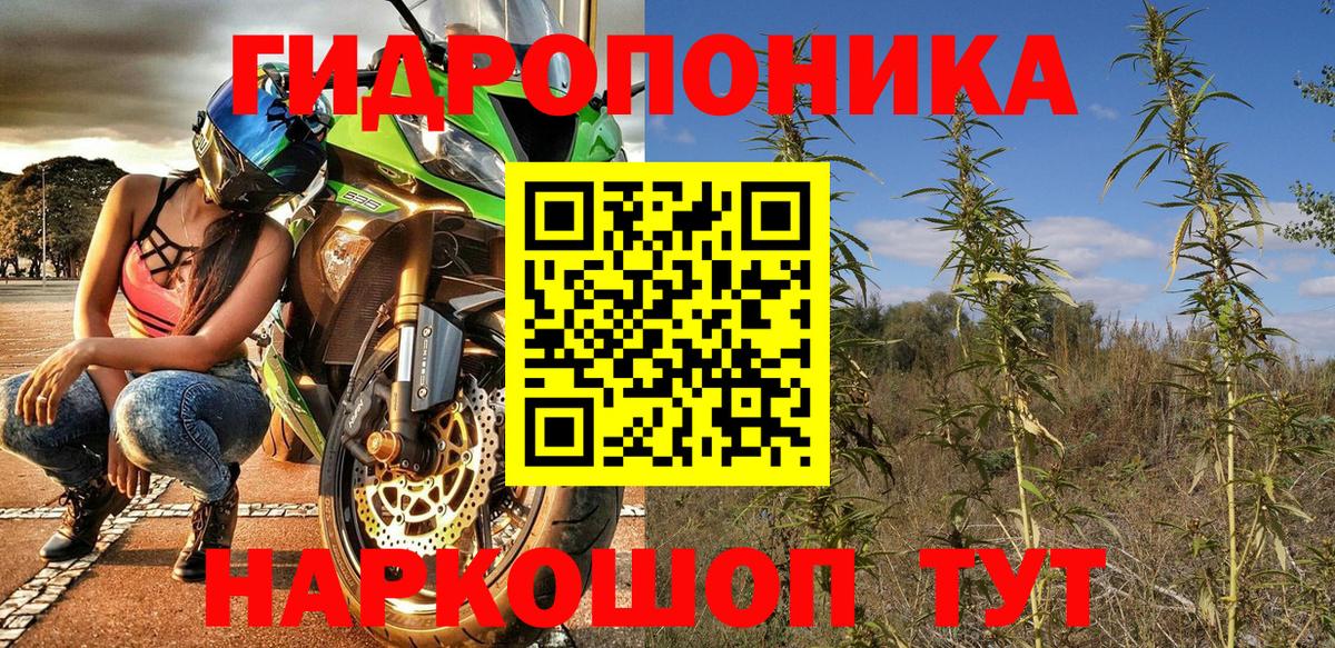 Канабис VHQ Красный Сулин