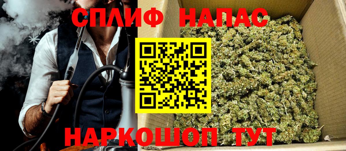 Шишки марихуана White Widow  Вход с VPN  Конопля тримм  Красный Сулин  МАРИХУАНА LSD WEED 